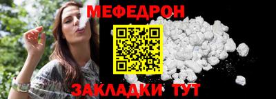 кристаллы Балашиха