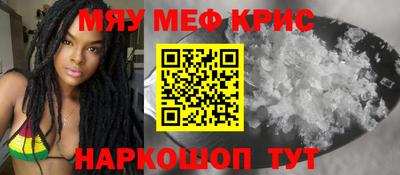 кокаин Балахна