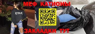 кристаллы Балашиха