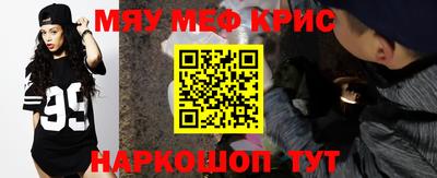 кристаллы Балашиха