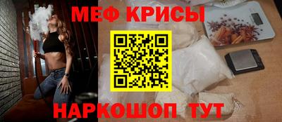кристаллы Балашиха