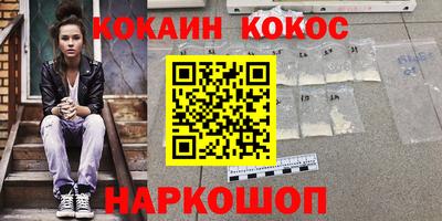 индика Балаково