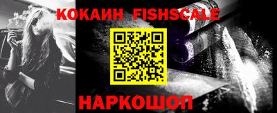 кокаин Балахна
