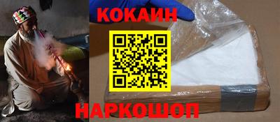 кристаллы Балашиха