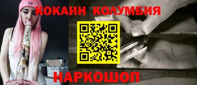 кристаллы Балашиха
