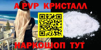 индика Балаково