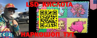 кристаллы Балашиха