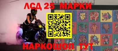кристаллы Балашиха