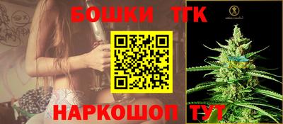 кристаллы Балашиха