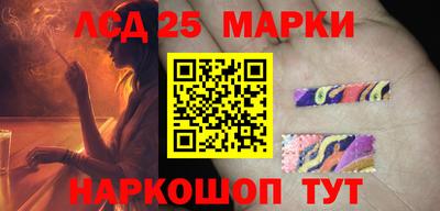 индика Балаково