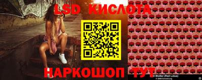 кристаллы Балашиха