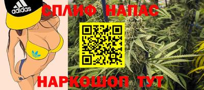 кокаин Балахна