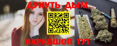 кокаин Балахна