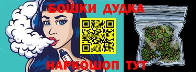 кристаллы Балашиха