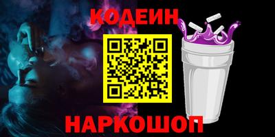 кокаин Балахна