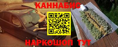 кокаин Балахна