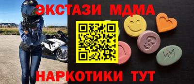 индика Балаково