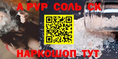 индика Балаково