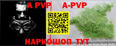 индика Балаково