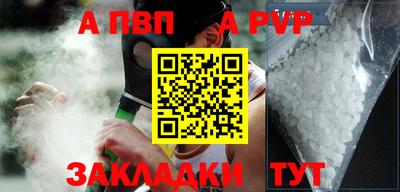 спиды Беслан