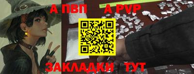 индика Балаково