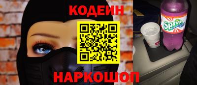 кристаллы Балашиха