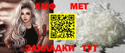 индика Балаково