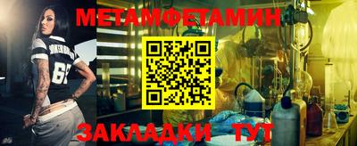 индика Балаково