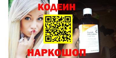 трава Бийск