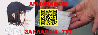 кристаллы Балашиха