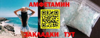 индика Балаково