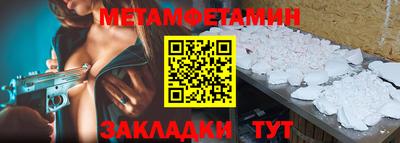 кристаллы Балашиха