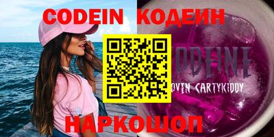 индика Балаково