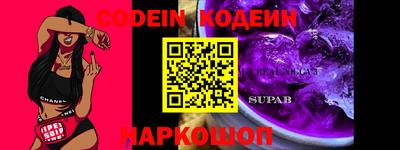 кокаин Балахна