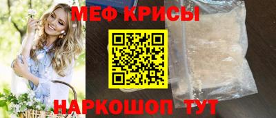 индика Балаково