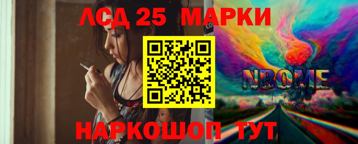 ЛСД экстази ecstasy Богородицк