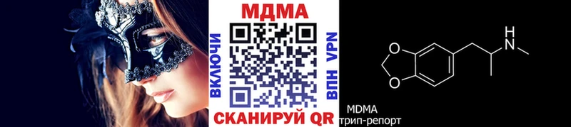MEGA ССЫЛКА  Богородицк  MDMA VHQ 