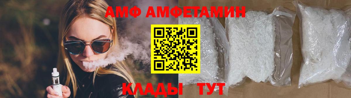 Метамфетамин кристалл Богородицк