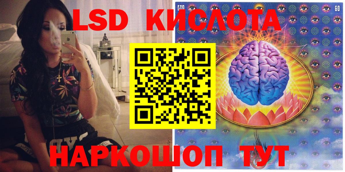 Марки NBOMe 1,5мг Богородицк