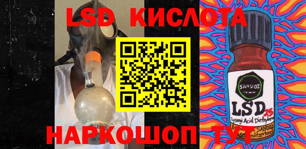 Марки 25I-NBOMe 1,5мг  Вход с VPN  где купить наркоту  Богородицк 
