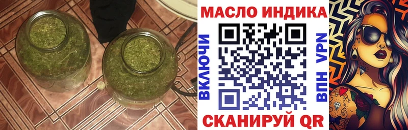 где купить наркотик  Богородицк  Дистиллят ТГК гашишное масло 