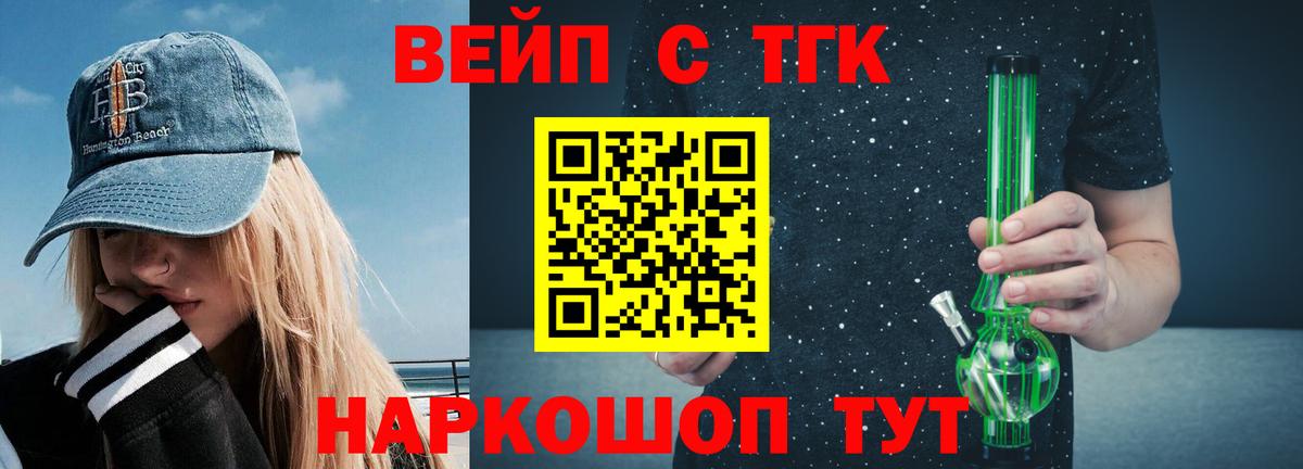 Дистиллят ТГК концентрат Богородицк