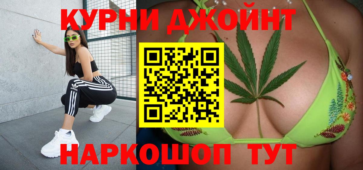 Каннабис AK-47  Каннабис тримм  Вход с VPN  Богородицк 