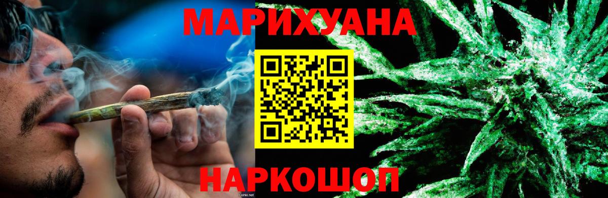 Шишки марихуана ГИДРОПОН Богородицк